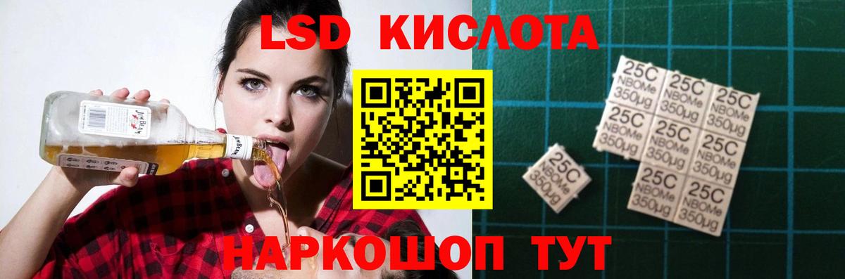 ЛСД экстази кислота  Зеленогорск  Лсд 25 экстази ecstasy 