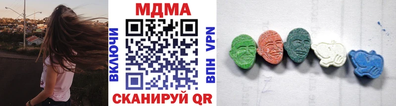 МДМА молли ОМГ ОМГ зеркало Зеленогорск купить наркоту