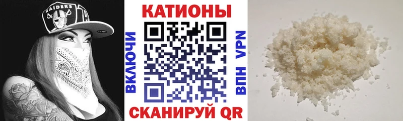 купить   Зеленогорск  кракен ONION  Меф мука 