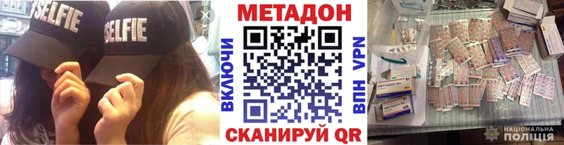 kraken сайт  Зеленогорск  Метадон methadone 