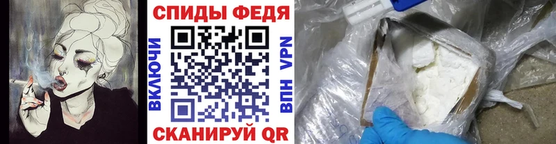 Метамфетамин Декстрометамфетамин 99.9%  гидра зеркало  Зеленогорск 