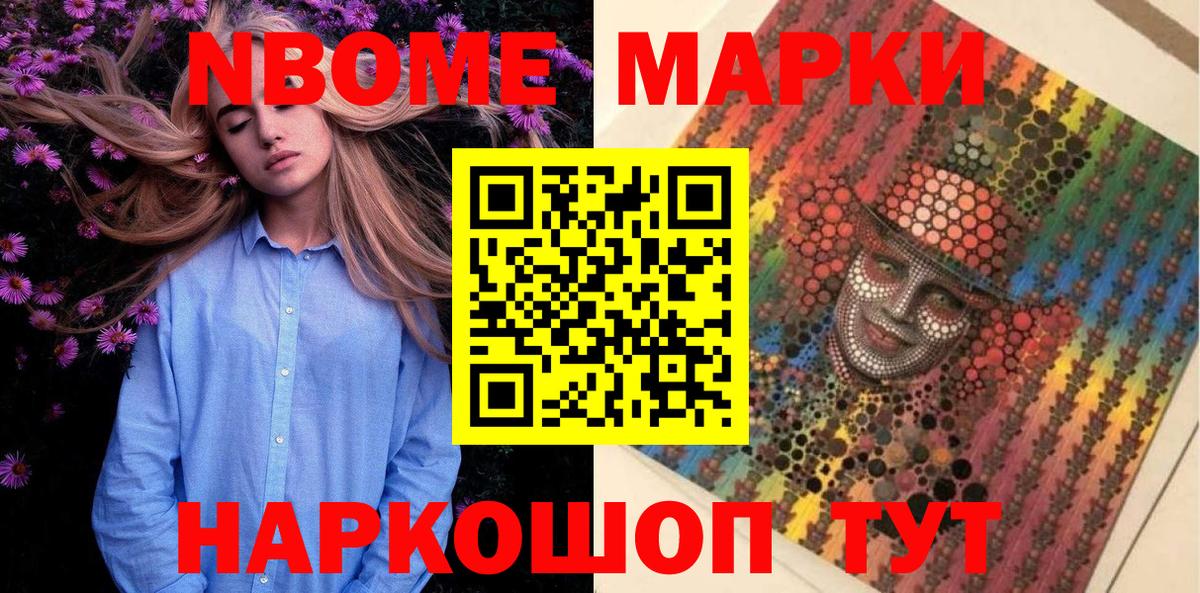 Наркотические марки 1,5мг  где купить наркоту  Зеленогорск  Вход с VPN 