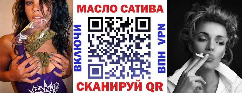 Дистиллят ТГК гашишное масло  Зеленогорск 