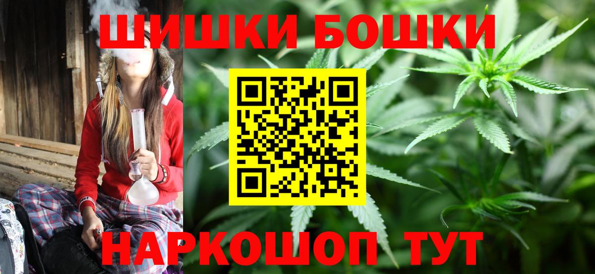 МАРИХУАНА индика  Конопля VHQ  Марихуана гибрид  Зеленогорск  Вход с VPN 
