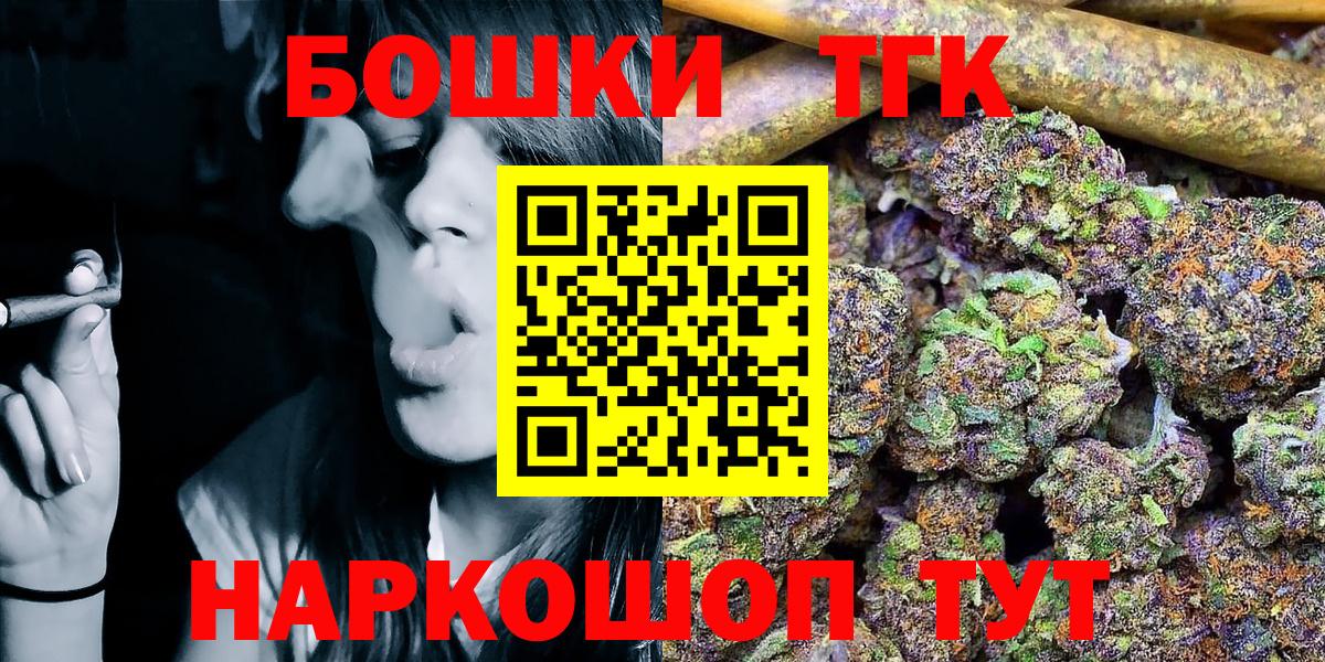 Зеленогорск  Вход с VPN  Наркошоп  Мефедрон  Плюхи  COCAIN 