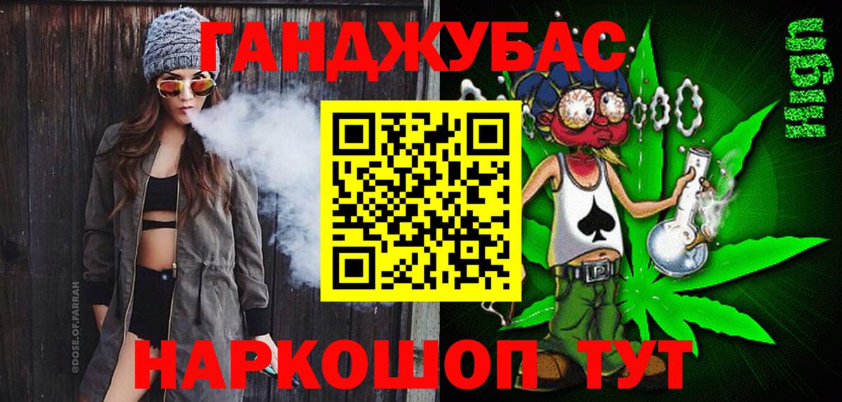 Бошки Шишки Amnesia  Зеленогорск  Шишки марихуана MAZAR  Канабис VHQ 